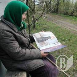 Демографічна ситуація в Чернігівській області в І півріччі 2018-го Демографічна ситуація в Чернігівській області в І півріччі 2018-го