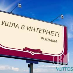 Посеред вулиці Рокосовського реклами не буде Посеред вулиці Рокосовського реклами не буде