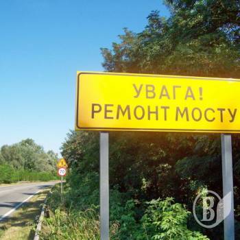 Перекрито на ремонт Снов’янський міст Перекрито на ремонт Снов’янський міст