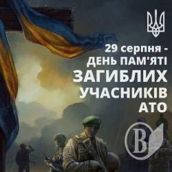 Нагадування про Іловайськ біля посольства агресора Нагадування про Іловайськ біля посольства агресора
