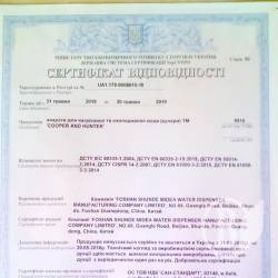 «За підтримки міського голови...» – це якщо не заважав «За підтримки міського голови...» – це якщо не заважав