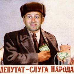 Ошрафовано депутата Корюківської міськради Ошрафовано депутата Корюківської міськради