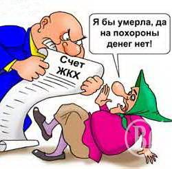 Померти в Чернігові стало дорожче Померти в Чернігові стало дорожче