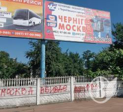 Шахрай повертався з Москви й попався на кордоні Шахрай повертався з Москви й попався на кордоні
