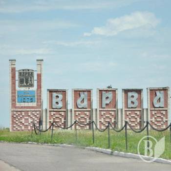 Варвинська селищна рада: депутати купують дорогі авто за копійки Варвинська селищна рада: депутати купують дорогі авто за копійки