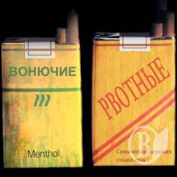 «Малий бізнес» на сигаретах і пійлі викрили на Чернігівщині «Малий бізнес» на сигаретах і пійлі викрили на Чернігівщині