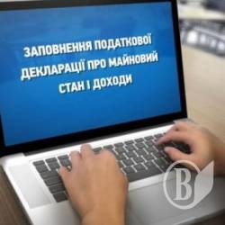 Спеціаліст пенсійного фонду має сплатити штраф 850 грн Спеціаліст пенсійного фонду має сплатити штраф 850 грн