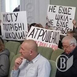Послання для Атрошенка про школи Послання для Атрошенка про школи