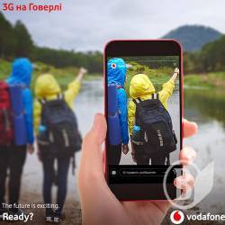 На Говерлі з’явилось 3G покриття На Говерлі з’явилось 3G покриття