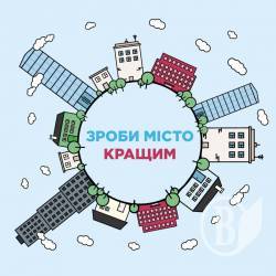 Громада визначилася, кому дасть грошей на проекти Громада визначилася, кому дасть грошей на проекти