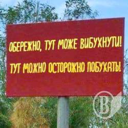Міноборони РФ похвалився знищенням арсеналу «умовного противника» Міноборони РФ похвалився знищенням арсеналу «умовного противника»