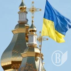 Вселенський Патріархат дає автокефалію українській церкві Вселенський Патріархат дає автокефалію українській церкві