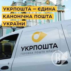 Листоноша не погребувала пенсією мерця Листоноша не погребувала пенсією мерця