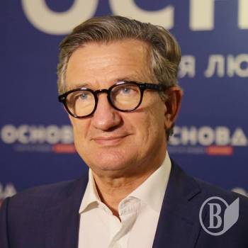 Три Основи миру в Україні: Легітимність. Безпека. Довіра Три Основи миру в Україні: Легітимність. Безпека. Довіра
