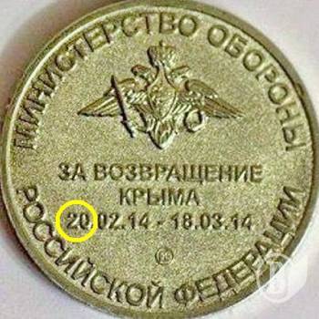 РФ програла апеляцію щодо кримського позову українських компаній РФ програла апеляцію щодо кримського позову українських компаній