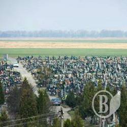 На землю для могил встановлено ціну 130 тисяч за 1 га На землю для могил встановлено ціну 130 тисяч за 1 га