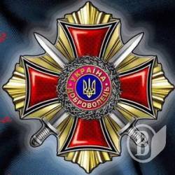«Лицарський Хрест Добровольця» вручатимуть в Чернігові 9 грудня «Лицарський Хрест Добровольця» вручатимуть в Чернігові 9 грудня
