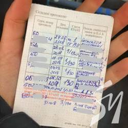 Пане Євгене, на вас тавро про 130 статтю вже ніде ставити! Пане Євгене, на вас тавро про 130 статтю вже ніде ставити!
