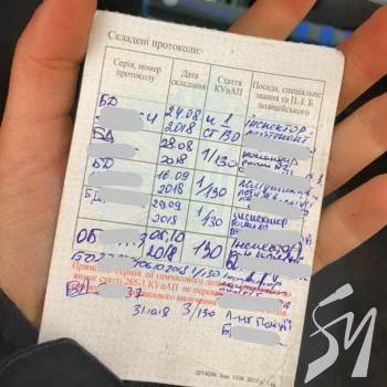 Пане Євгене, на вас тавро про 130 статтю вже ніде ставити! Пане Євгене, на вас тавро про 130 статтю вже ніде ставити!