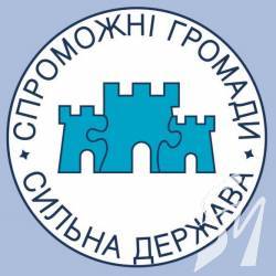 Чернігівщина перша серед регіонів у формуванні спроможних ОТГ Чернігівщина перша серед регіонів у формуванні спроможних ОТГ