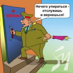 Ховаєшся від військкома – будь тихше води й переходь вулиці за правилами! Ховаєшся від військкома – будь тихше води й переходь вулиці за правилами!