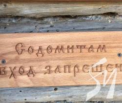 Бородаті «діти» Стерлігова захоплюють чернігівське прикордоння. Хоч і бояться содомитів Бородаті «діти» Стерлігова захоплюють чернігівське прикордоння. Хоч і бояться содомитів