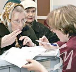 Пенсії підвищуються з 1 грудня Пенсії підвищуються з 1 грудня