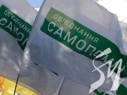 «Самопоміч» виступає за повернення закритих партійних списків на виборах? «Самопоміч» виступає за повернення закритих партійних списків на виборах?
