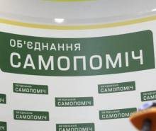 Хто «грає» чернігівську Самопоміч Хто «грає» чернігівську Самопоміч