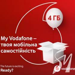 Клієнти Vodafone можуть самостійно захистити SIM-карту від перевипуску Клієнти Vodafone можуть самостійно захистити SIM-карту від перевипуску