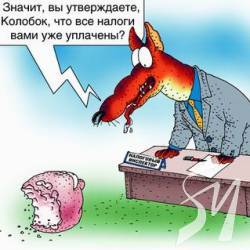 Майже 9 млрд грн податків зібрали на Чернігівщині за 11 місяців Майже 9 млрд грн податків зібрали на Чернігівщині за 11 місяців