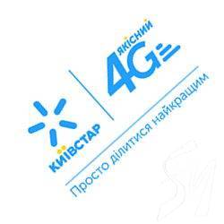 «Київстар» зменшує вартість роумінгу у 25 країнах та пропонує нові послуги «Київстар» зменшує вартість роумінгу у 25 країнах та пропонує нові послуги