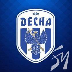 Команда «Десни» вийде з відпустки 10 січня Команда «Десни» вийде з відпустки 10 січня