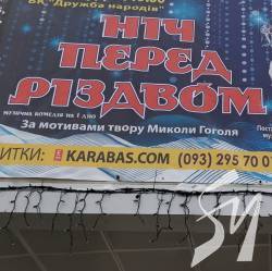 Аншлагове турне Україною чернігівського театру Аншлагове турне Україною чернігівського театру