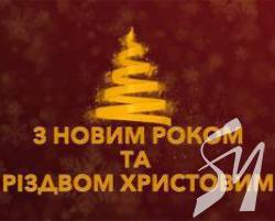 Владислав Атрошенко: Добра і усіх гараздів у новому 2019-у році! Владислав Атрошенко: Добра і усіх гараздів у новому 2019-у році!