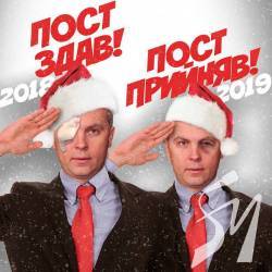 «Можемо повторити!» або В любові до РПЦ й Московії недовго й об березу вдаритись «Можемо повторити!» або В любові до РПЦ й Московії недовго й об березу вдаритись