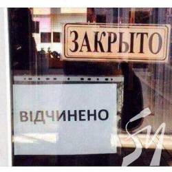 53 непрохані гостя з РФ не пропущені до Чернігівщини в останній тиждень 2018-го 53 непрохані гостя з РФ не пропущені до Чернігівщини в останній тиждень 2018-го