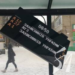 Навандалили – повідомляйте в «органи» Навандалили – повідомляйте в «органи»