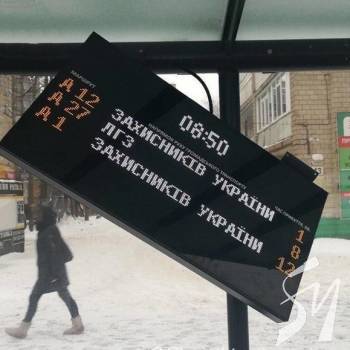 Навандалили – повідомляйте в «органи» Навандалили – повідомляйте в «органи»