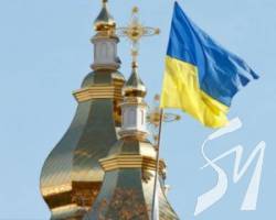 Томос привезли в Україну Томос привезли в Україну