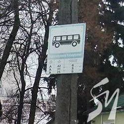 Ніжинські перевізники підняли ціну провозу до 6,50 грн Ніжинські перевізники підняли ціну провозу до 6,50 грн