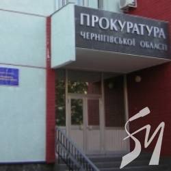 В прокуратурах на Чернігівщині в 2018-му «шукали правди» 3,9 тисячі разів В прокуратурах на Чернігівщині в 2018-му «шукали правди» 3,9 тисячі разів