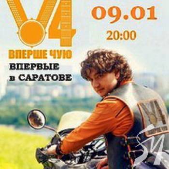 Диверсійна українська група «Вперше чую» орудувала в Саратові Диверсійна українська група «Вперше чую» орудувала в Саратові