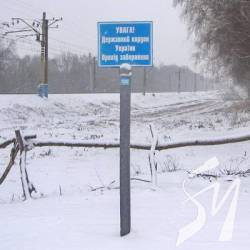 Підсумки різдв’яного тижня на кордонах Чернігівщини Підсумки різдв’яного тижня на кордонах Чернігівщини