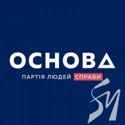 Партія «Основа» забезпечить економічне зростання Партія «Основа» забезпечить економічне зростання