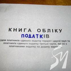 Майже 5 млрд грн сплачено за 2018 рік до місцевих бюджетів Чернігівщини Майже 5 млрд грн сплачено за 2018 рік до місцевих бюджетів Чернігівщини