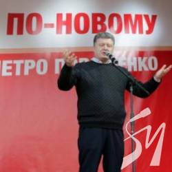 Порошенко йже на вибори – оголосив офіційно Порошенко йже на вибори – оголосив офіційно