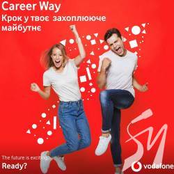 Vodafone оголошує про старт кар’єрної програми для української молоді «Vodafone Career Way» Vodafone оголошує про старт кар’єрної програми для української молоді «Vodafone Career Way»
