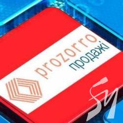 Скільки заробило місто на продажу незадіяної нерухомості? Скільки заробило місто на продажу незадіяної нерухомості?