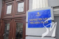 У міськраді думають як допомогти викрутитися тим, кому не дали субсидію У міськраді думають як допомогти викрутитися тим, кому не дали субсидію